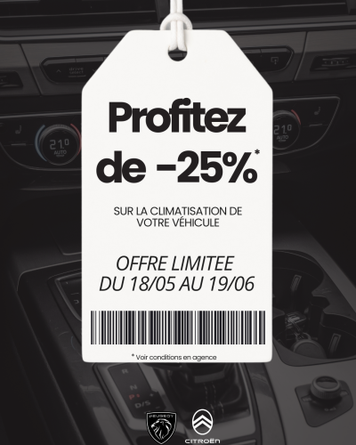 OFFRE LIMITEE